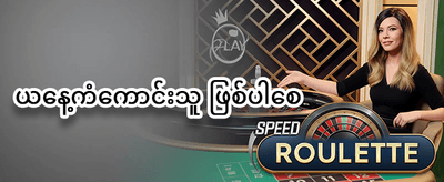 Hot Slots အတွက် အခမဲ့လှည့်ပတ်မှုများ promotion